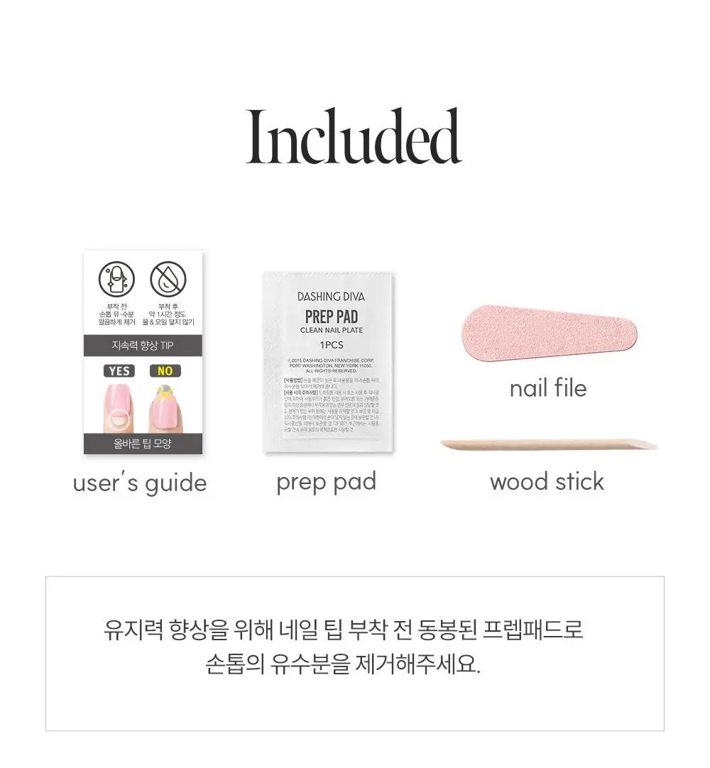 [NEW/장원영픽] 데싱디바 매직프레스 네일샵콜라보 네일/페디 11종 상세페이지 34